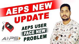 AEPS NEW UPDATE 2023