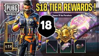 Season 18 tier rewards | pubg mobile | S18