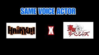 Haikyuu Vs Tokyo Revengers Voice Actor 