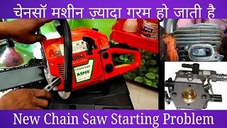 New ChainSaw Troubleshooting Overheating Chainsaw Engine