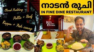 Kappa Chakka Kandhari Bangalore | Fine dine restaurant with നാടൻ രുചി | Cloud pudding | Kerala food