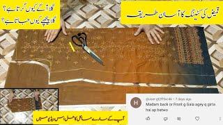 Perfect Ladies Shirt Cutting Method Step By Step 2024 | Ladies Shirt Cutting Method Very Easy Way