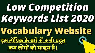 The Definition And Vocabulary Website | High Cpc Low Competition Keywords Research List 2020