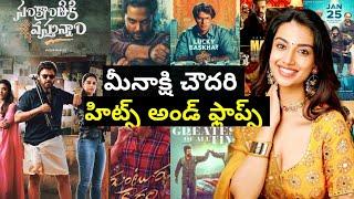 Heroine Meenakshi Chaudhary Hits And Flops All Movies List Upto | Sankranthi Ki Vasthunnam Movie