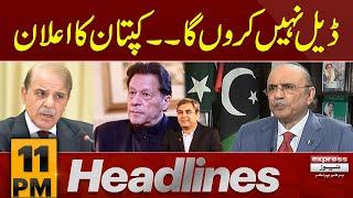 Imran Khan big announcement | News Headlines 11 PM | Pakistan News | Express News | Latest News