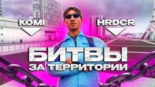 СЫГРАЛ БИТВЫ ЗА ТЕРРИТОРИИ ПРОТИВ СИЛЬНЕЙШЕГО КЛАНА l NEXT RP MTA #nextrp #mta