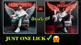 How To Create 3D Ai Wings Name Image | Trending Wings Name Video Editing | Bing Image Creator|telugu