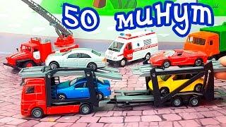 50 минут машинок: Пожарная, скорая, мусоровоз и другие