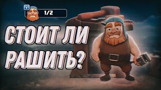 Как Получить 6 Строителя в Clash of Clans