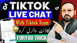 Tiktok Live Chat With Tiktok Team | Updates 2025