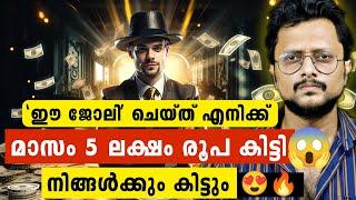 Earn Money Online Malayalam | The Ultimate Copywriting Course  | Passive Income Methods |Earn online