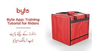 Training Video | Rider App chalany Ka Treeka | Byte Driver | How to Use Byte driver App.