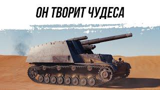 ЭТОТ АРТАВОД ТВОРИТ ЧУДЕСА. КЛАССНЫЙ БОЙ НА Hummel