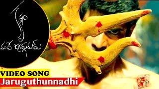 Krishnam Vande Jagadgurum Songs || Jaruguthunnadhi Video Song || Rana, Nayanthara