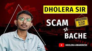 Dholera smart city india Scam se bache