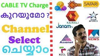 Trai new rules for dth | channel selection malayalam | The 7th GunMan