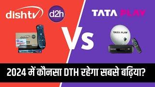 Dish TV Vs Tata Play Comparison in Hindi | Tata Play Vs Dish TV | Best DTH in India