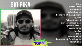 Gio Pika 2024 MIX Playlist - Мир, Листопадом, Komi Crime, Буйно Голова