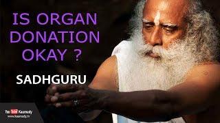 Is organ donation okay? | Sadhguru | Kaumudy TV