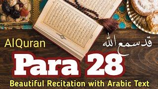 Para 28  Full by Yahiya Hawwa (HD) with Arabic Text || Holy Quran Juz 28 ki Tilawat || Quran OTP