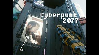 Cyberpunk 2077 EARLY ACCESS PRE-ALPHA LEAKED GAMEPLAY PC EXCLUSIVE