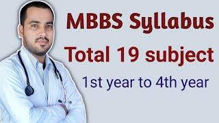 MBBS SYLLABUS (complete 19 subject, first year to final year)