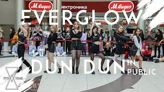 [KPOP IN PUBLIC RUSSIA] EVERGLOW (에버글로우) - DUN DUN | 커버댄스 DANCE COVER by It's Time