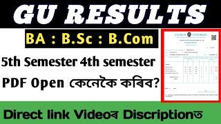 GU RESULT-2021/ How to check GU result-2021/ Gauhati university 5th sem result-2021/ BA BSc BCom