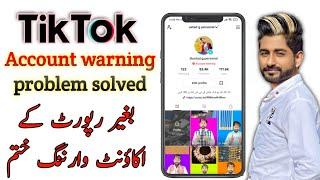 How to remove tiktok account warning without report | tik tok se account warning kaise khatam kare