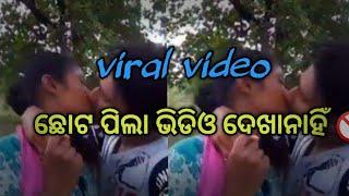 odia viral video//college girl viral//@Talented_Guy2741