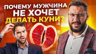 Оральные ласки в отношениях. Как заставить его лизать? Куннилингус