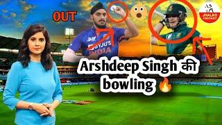 Arshdeep Singh amazing bowling  #arsdeepsingh #bowling #indvssa #indiancricketteam