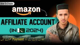 How To Create Amazon Affiliate Account In Pakistan & Earn From Amazon