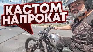 Взял кастом покататься: Stallions Iron One в Паттайе #МОТОЗОНА №251