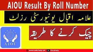 AIOU Result By Roll Number 2024 Check Online | Allama iqbal open university result card