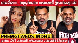 Premgi-யோட வருங்கால மனைவி யார் தெரியுமா...?  Premgi-ன் காதல் திருமணம்  | Premgi Weds Indhu