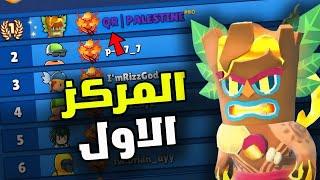 قرصان الاول ف اللعبة | رجعت الرانك تاني Stumble Guys