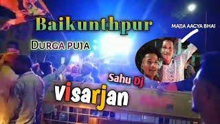 Durga Pooja Visarjan | Baikunthpur 2024 | Sahu DJ | #cglkvlog #durgapuja