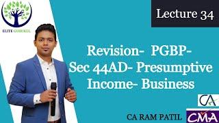 Lecture 34 : Revision - PGBP - Sec 44AD- Presumptive Income- Business