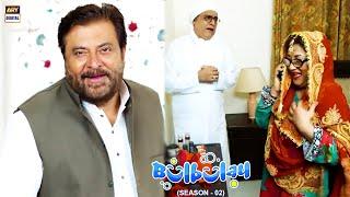 Momo Ne Shuru Ki Ek Aur Shadi Ki Tayari  #BulbulaySeason2