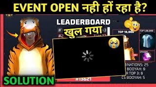 Free Fire State Wars Event Not Opening Problem  | State Wars Event End kyu ho gya - Start kab hoga