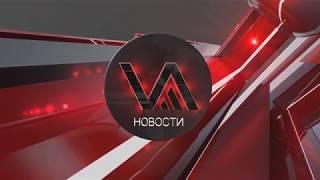 НОВОСТИ / ВЛАДИВОСТОК / ПРИМОРЬЕ 12.02.2020