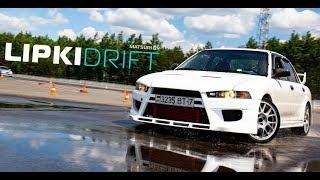 LIPKI DRIFT | MATSURI BY