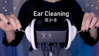 ASMR Tingly Ear Cleaning Collection  2 Hours Eardrum Cleaning (No Talking)