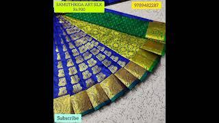 SAMUTHRIGA ART SILK/WEDDING COLLECTIONS/KUPPADAM SOFT SILK/SAREE COLLECTIONS.