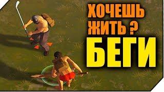 БЫСТРЫЕ НОГИ. Гуманитарный ГРУЗ - Игра Last Day on Earth Survival # 3 Последний день на земле