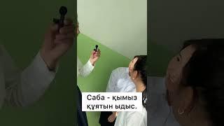 Қазақ тілі мен әдебиеті пәні апталығы | Қазақшаңыз қалай? | Сұхбат