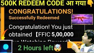 FFPL REDEEM CODE TODAY || 30 JANUARY REDEEM CODE FREE FIRE || FFPL 500K LIVE WATCHING REDEEM CODE