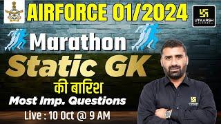 Air Force 2024 Static GK Marathon | Most Important MCQs | Air Force Y-Group Static | CD Charan Sir