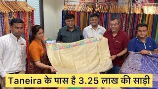 Taneira के पास है 3.25 लाख की साड़ी । Taneira Saari Show and Sales | Tanishq Jewellery Patna